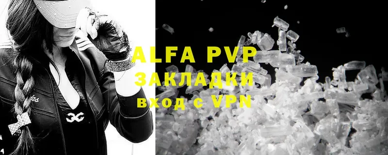 Alpha PVP СК КРИС  где продают   Нерюнгри 